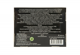 Аквагрим театральный Аква-Колор, набор 12 цветов по 20мл