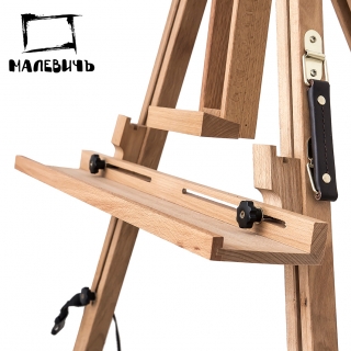 Мольберт Тренога МЛ-88, Малевичъ