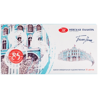 Акварельные краски «Белые ночи» Невская Палитра, набор 36 цветов с палитрой