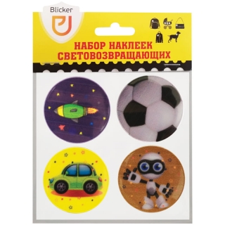 Набор световозвращающих наклеек Blicker "Для мальчиков", ПВХ, 4шт.