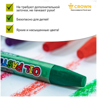Пастель масляная Crown "ArtStory", 18 цветов, пластиковая упаковка