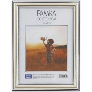 Рамка пластиковая 15*21см, OfficeSpace, №2, серебро