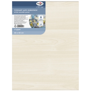 Планшет фанера 30х40см Гамма "Студия", негрунтованный