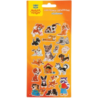 Наклейки объемные Мульти-Пульти "Собаки", 9,5*17,5см, пакет,европодвес