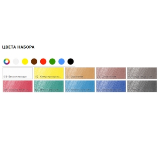 Художественный набор масляных красок Maimeri Classico 10 цв.*60 мл, разбавитель, кисти, палитра, 17 предм.