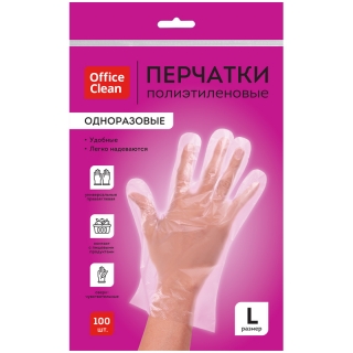 Перчатки полиэтиленовые одноразовые OfficeClean, разм. L, 50 пар (100 шт.), пакет с европодвесом