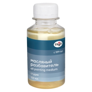 Разбавитель масляный ГАММА для художественных масляных красок, 100 мл