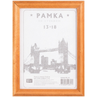 Рамка деревянная 13*18см, OfficeSpace, №1, мокко, 17мм