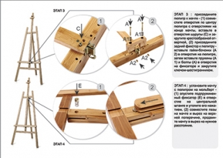 Мольберт Лира МЛ-08 Малевичъ