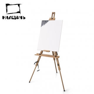 Мольберт Тренога МЛ-88, Малевичъ