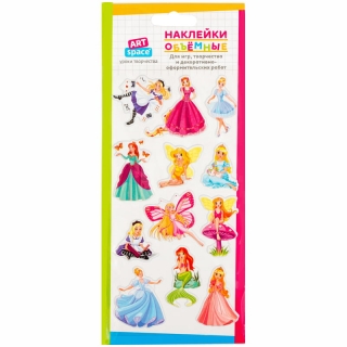 Наклейки объемные ArtSpace "Принцессы", 10*19см, пакет, европодвес