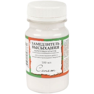 Замедлитель высыхания художественных акриловых красок Сонет, 100 мл