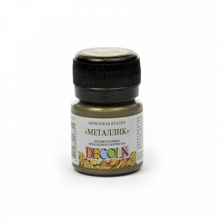 Акриловые краски Decola, 20 мл, цвета металлик