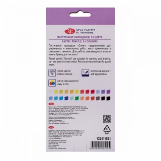 Набор пастельных карандашей Сонет НЕВСКАЯ ПАЛИТРА, 24 цвета
