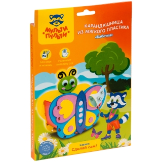 Набор для творчества Мульти-Пульти - Карандашница из мягкого пластика EVA "Бабочка"