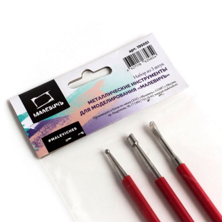 Металлические инструменты для моделирования, 3 шт., Малевичъ