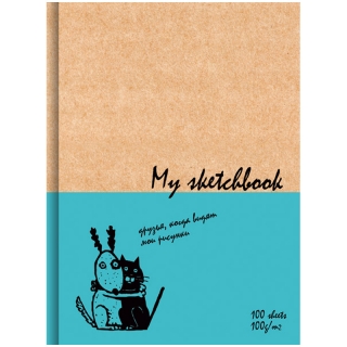 Скетчбук 100 л. А5 7БЦ BG "Мои рисунки"