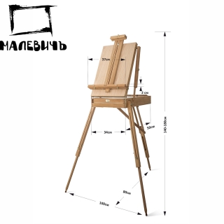 Этюдник МЛ-12, Малевичъ