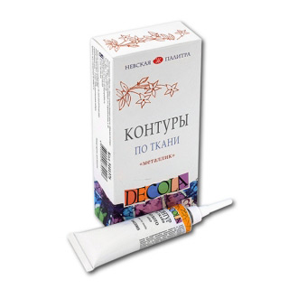 Набор акриловых контуров «Металлик» для росписи по ткани Decola НЕВСКАЯ ПАЛИТРА, 3 цвета по 18 мл