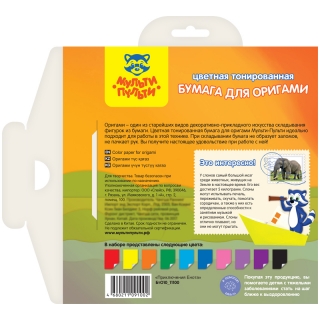 Цветная бумага для оригами Мульти-Пульти, 200*200мм, 10л., 10цв., в папке с европодвесом