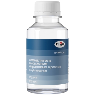 Замедлитель высыхания акриловых красок Гамма "Студия", 100мл