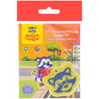 Световозвращающая подвеска Мульти-Пульти "Енот"