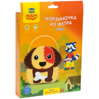 Корзиночка из фетра Мульти-Пульти "Пес"