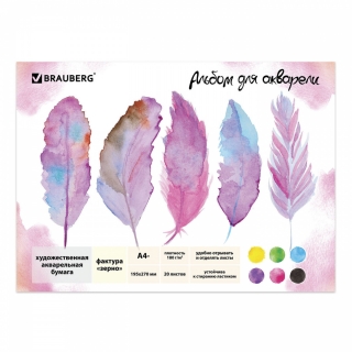 Альбом для акварели Brauberg Art "Classic", А4 (195х270 мм), крупнозернистая белая бумага, 20 л., 180 г/м2, склейка