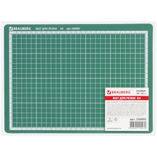 Коврик для резки Brauberg, 3-слойный, А4 (300х220 мм), двусторонний, толщина 3 мм, самовосстанавливающийся
