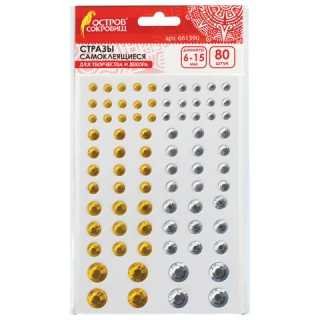 Стразы самоклеящиеся "Круглые" Остров Сокровищ, 6-15 мм, 80 шт., цвет золотой/серебристый, на подложке