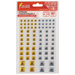 Стразы самоклеящиеся "Квадрат" Остров Сокровищ, 6-15 мм, 80 шт., цвет золотой/серебристый, на подложке
