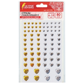 Стразы самоклеящиеся "Сердце" Остров Сокровищ, 6-15 мм, 80 шт., цвет золотой/серебристый, на подложке