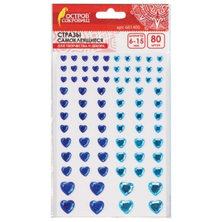Стразы самоклеящиеся "Сердце" Остров Сокровищ, 6-15 мм, 80 шт., синие/голубые, на подложке