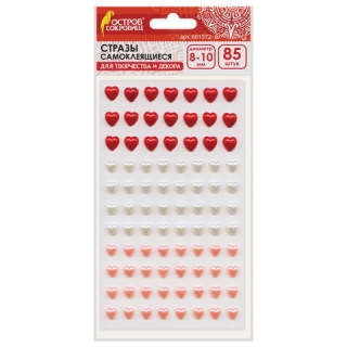 Стразы самоклеящиеся "Сердце" Остров Сокровищ, ассорти, 8-10 мм, 85 шт., на подложке