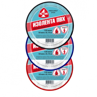 Изолента огнестойкая 130 мкм*18мм 1NEW