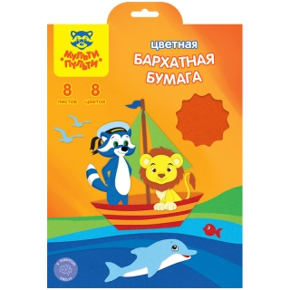 Бархатная бумага A4, Мульти-Пульти, 8л., 8цв., в папке с европодвесом