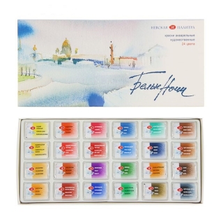 Акварельные краски "Белые ночи" Невская Палитра, 24 цвета, кюветы 2,5 мл