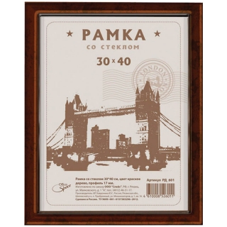 Рамка деревянная 30*40см, OfficeSpace, №1, красное дерево, 17мм