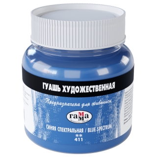 Гуашь художественная Гамма, синяя спектральная , 220мл