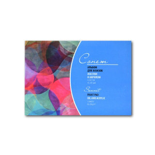 Альбом-склейка для эскизов маслом и акрилом Сонет НЕВСКАЯ ПАЛИТРА 230 г/м², А5, 12 листов