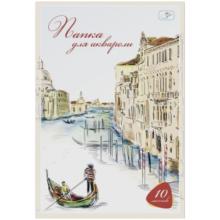 Папка для акварели 10л. А4, ArtSpace "Венеция", блок рис.бум. 180г/м2