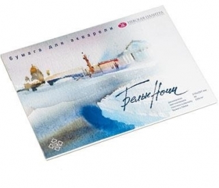 Альбом-склейка "Белые Ночи", 200г/м2, мелкозернистая, формат А4, 20 листов