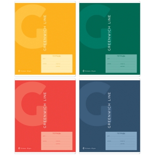 Тетрадь в клетку 18 листов, Greenwich Line "Color theory"