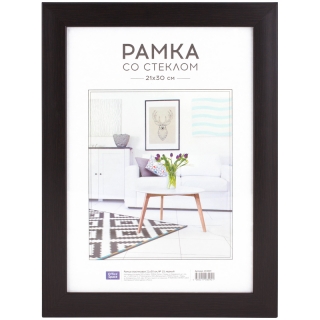 Рамка пластиковая 21*30см, OfficeSpace, №10, черный