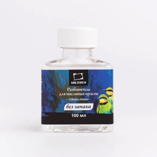 Разбавитель без запаха для масляных красок Малевичъ, скипидар, 100мл