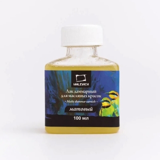 Даммарный лак 100 мл, Малевичъ