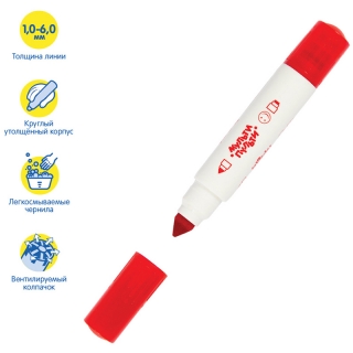 Фломастеры-штампы двусторонние Мульти Пульти "Енот в цирке", 8 цветов, смываемые