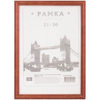 Рамка деревянная 21*30см, OfficeSpace, №1, красное дерево, 17мм