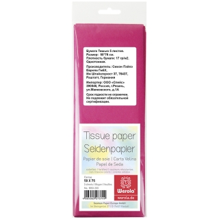 Бумага тишью Werola, 50*75см, 5 листов, 17г/м2, светло-вишневая, однотонная, пакет, европодвес