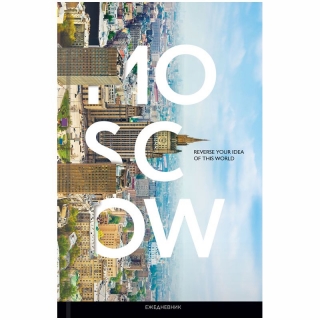 Ежедневник недатированный, A5, 160 л, OfficeSpace "Путешествия. Reverse your idea"